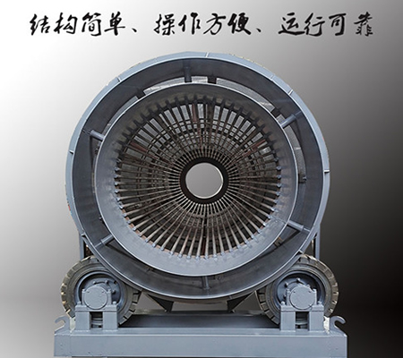 石料滾筒篩、石子滾筒篩、無軸滾筒篩石機(jī)