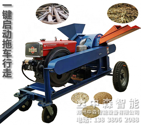 移動式木材切碎機(jī)、下腳料粉碎機(jī)、香菇木屑機(jī)