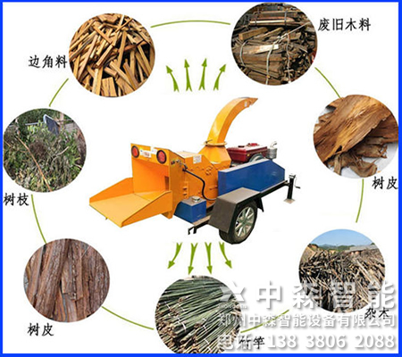樹枝切碎機、大型園林切碎機、園林綠化粉碎機